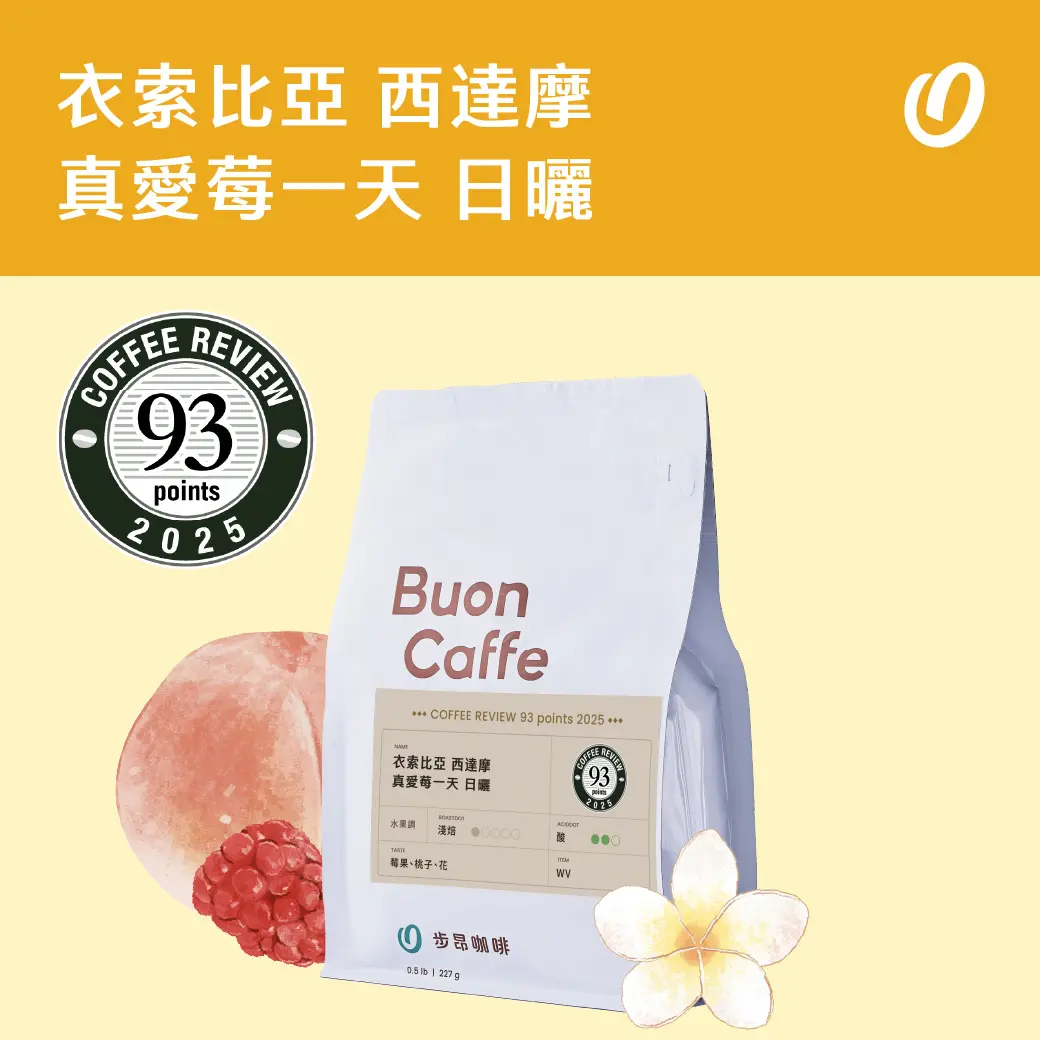 4月新豆封面 工作區域 1 複本 19