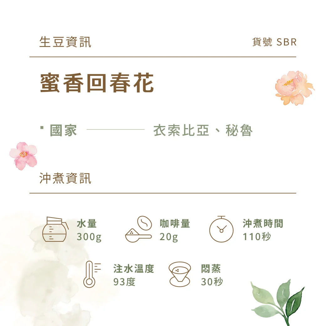 Original 8