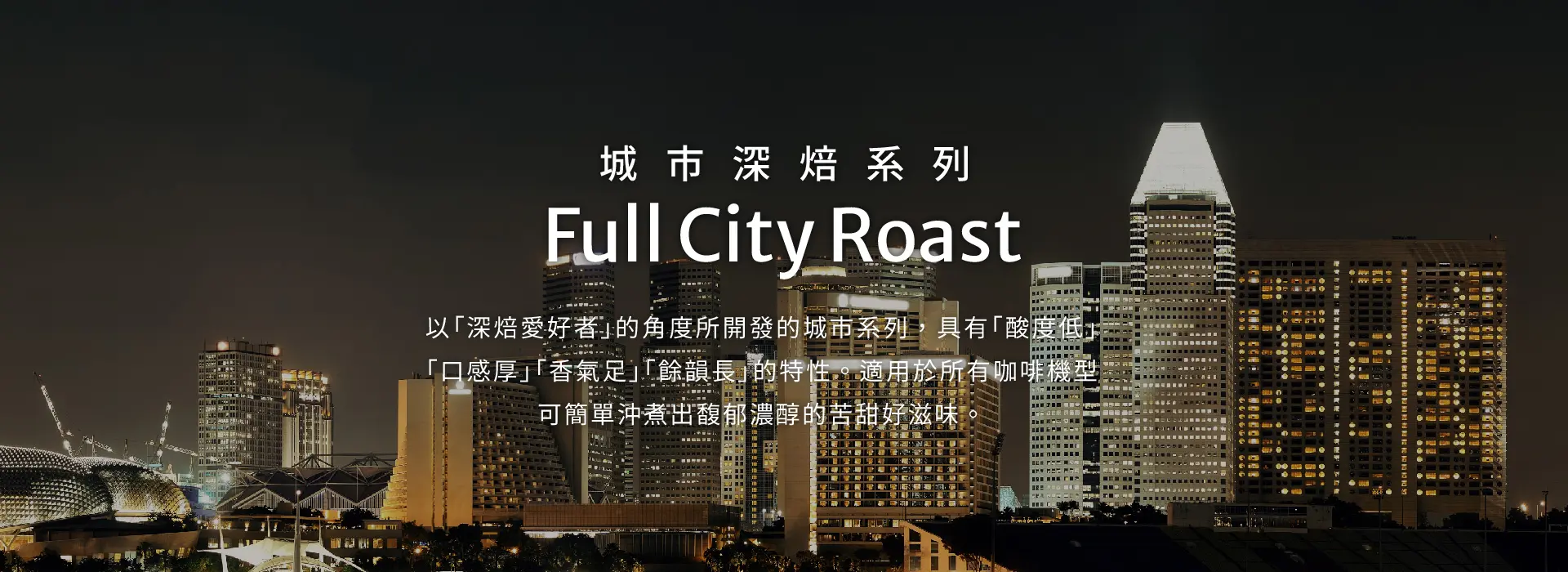 城市系列