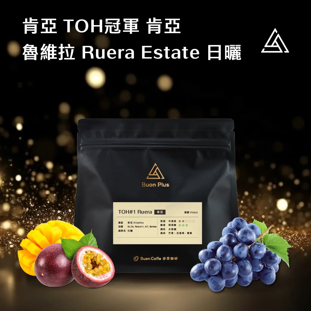 Buon Plus 封面 Aga Buon Plus 封面 Aga
