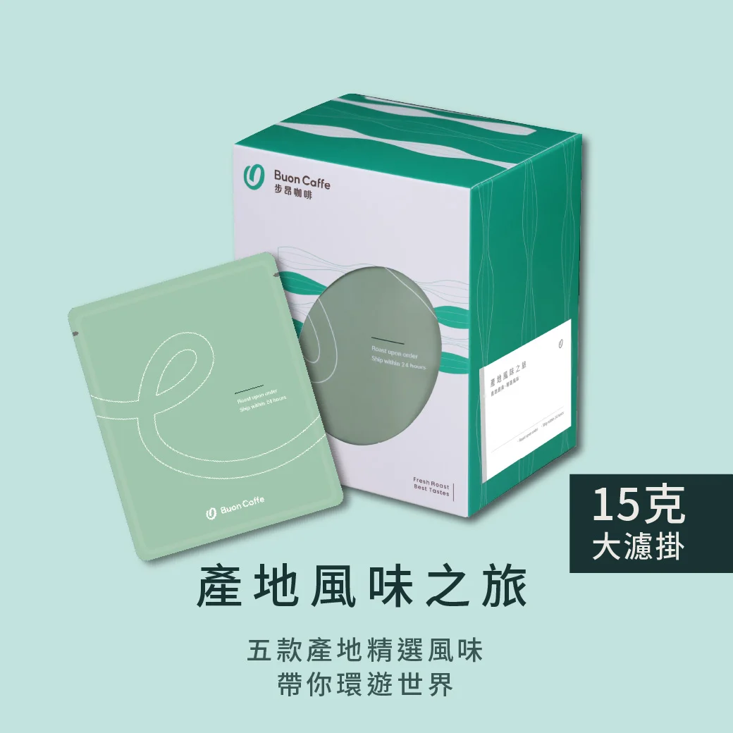 15g濾掛組合官網商品封面 0225 商品封面 1040 1040 15g濾掛組合官網商品封面 0225 商品封面 1040 1040
