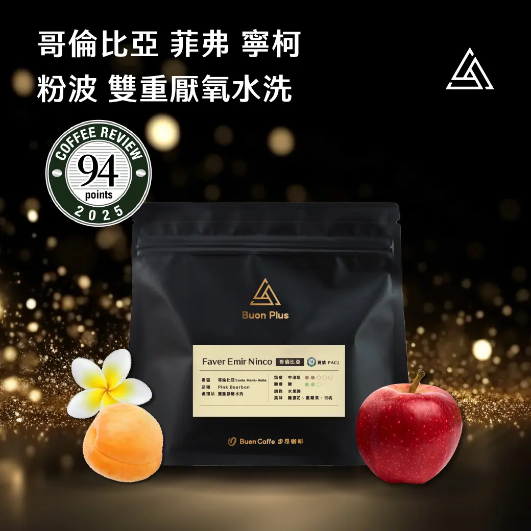 Buon Plus 封面 Acj Buon Plus 封面 Acj