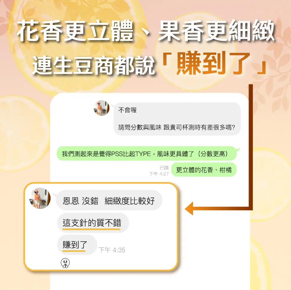 4.耶加g1 理念介紹 259
