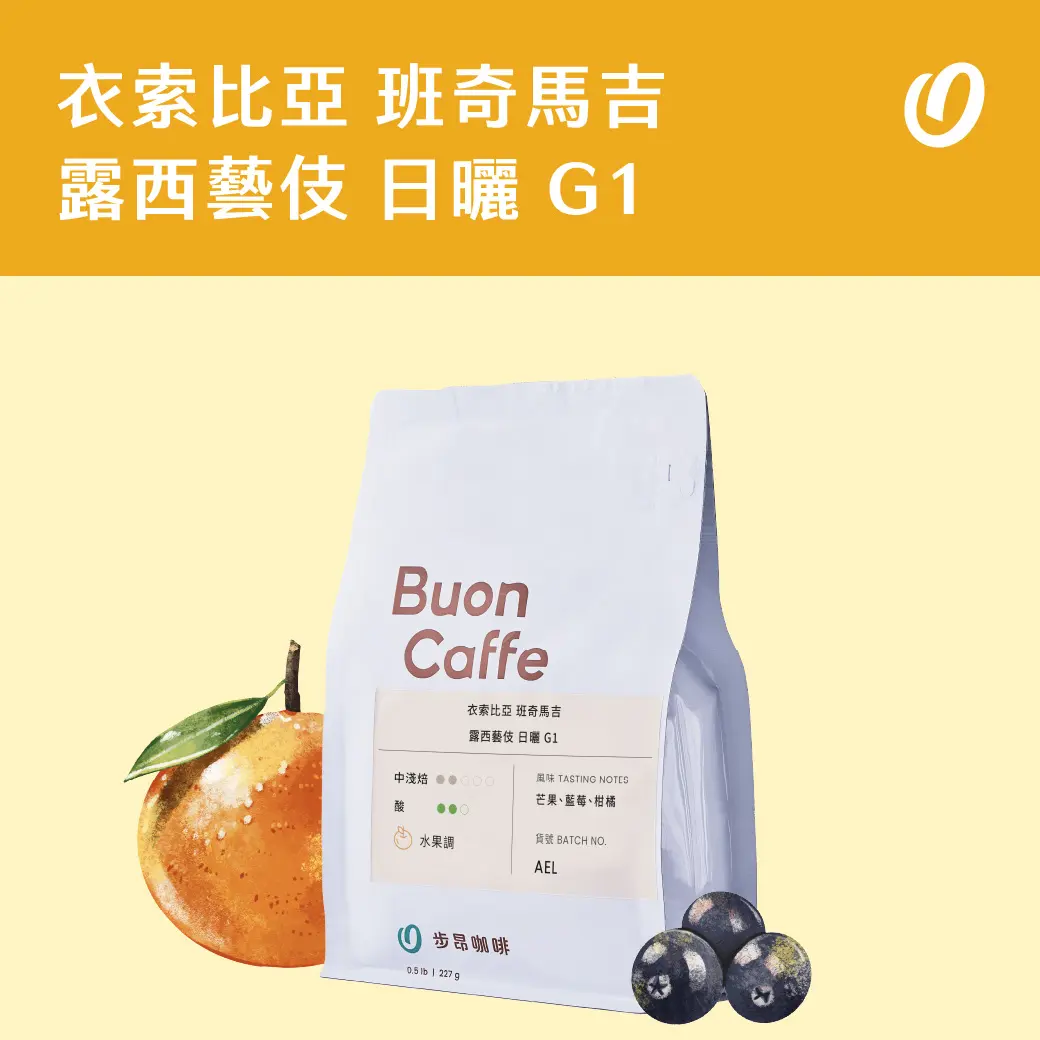 8月新豆封面 工作區域 1 複本 21 8月新豆封面 工作區域 1 複本 21