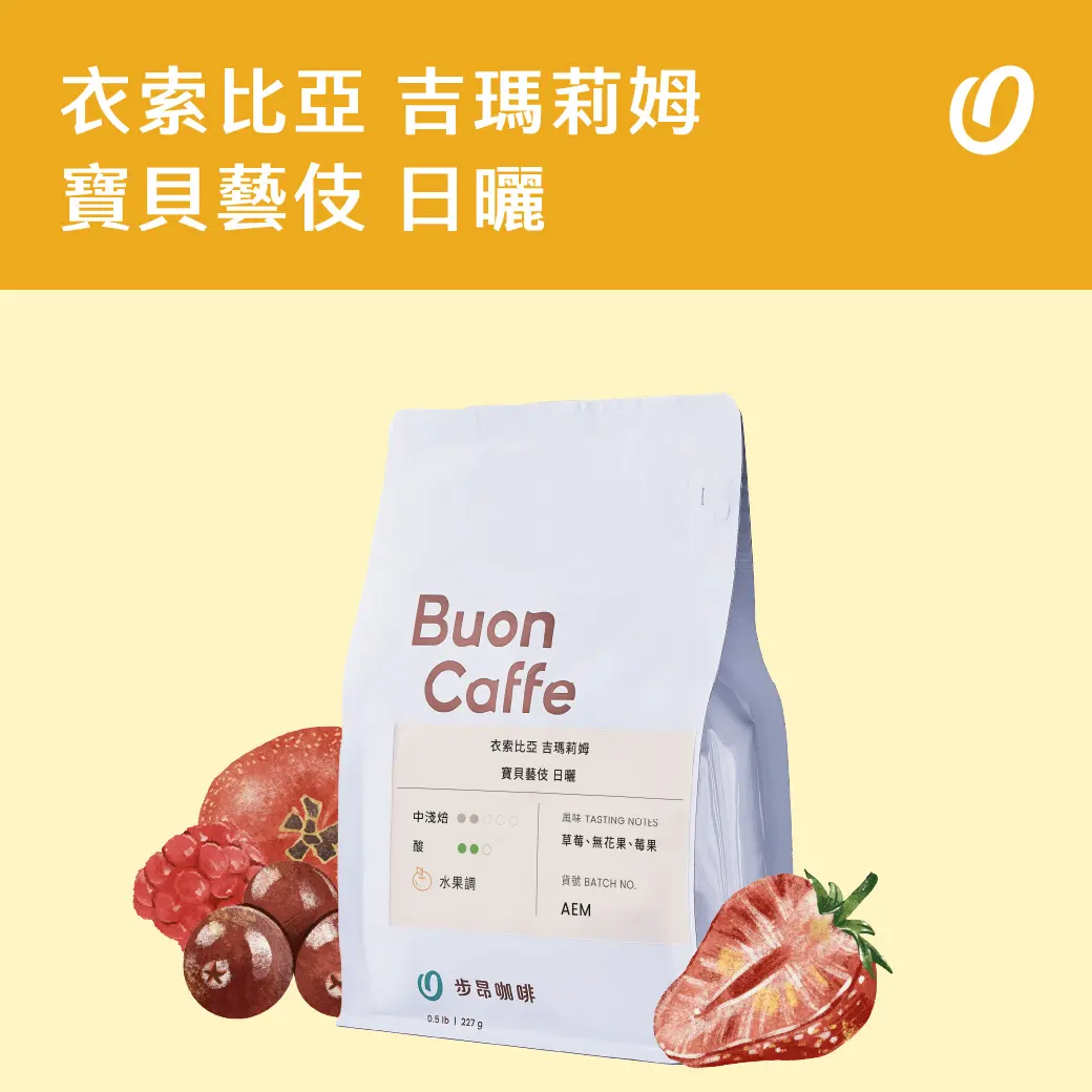 8月新豆封面 工作區域 1 複本 20 8月新豆封面 工作區域 1 複本 20