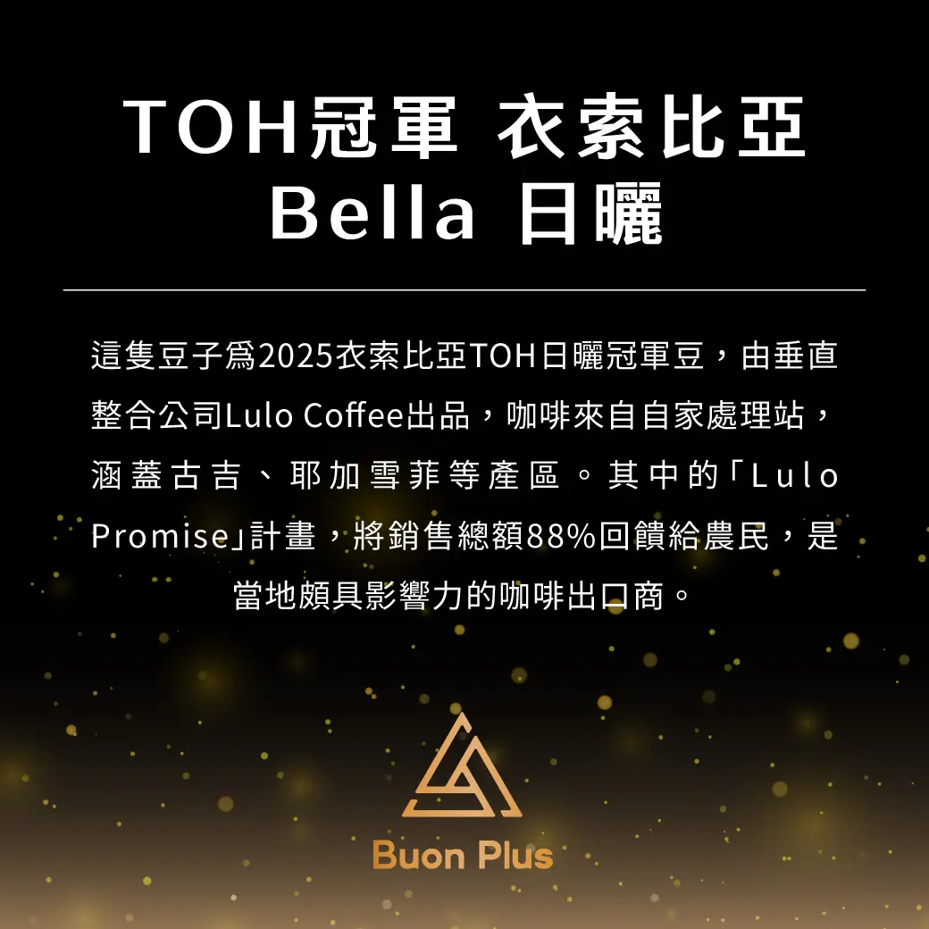 10月buon Plus 產品 工作區域 1 1 10月buon Plus 產品 工作區域 1 1