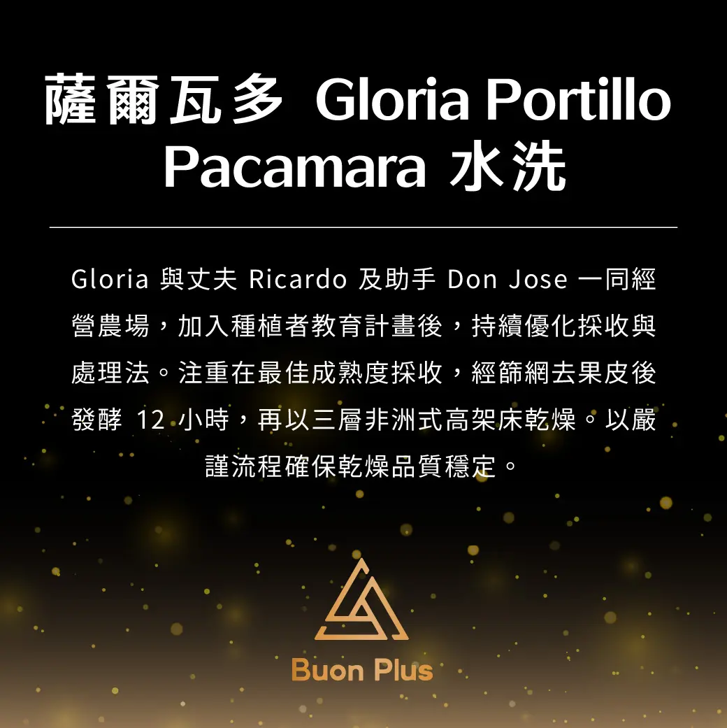 10月buon Plus 產品 工作區域 1 複本 6 1 10月buon Plus 產品 工作區域 1 複本 6 1