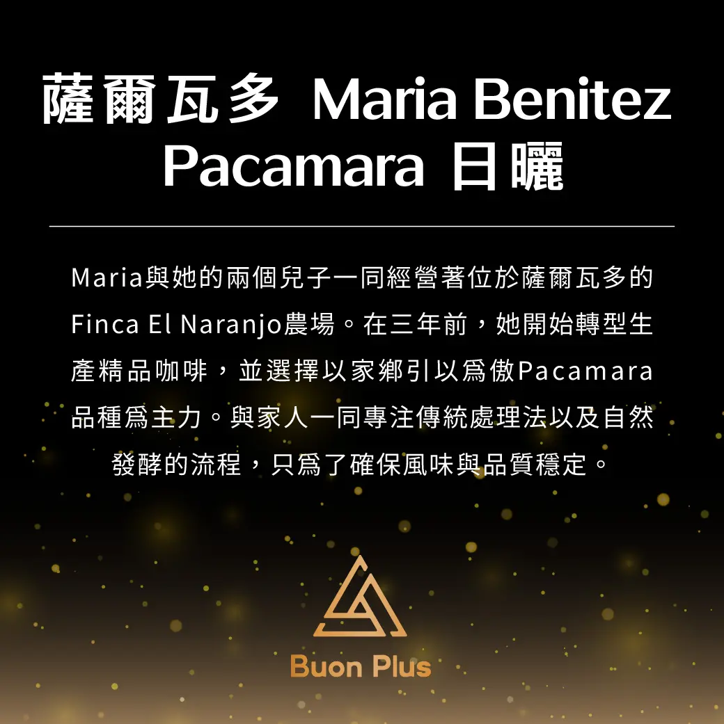 10月buon Plus 產品 工作區域 1 複本 3 1 10月buon Plus 產品 工作區域 1 複本 3 1