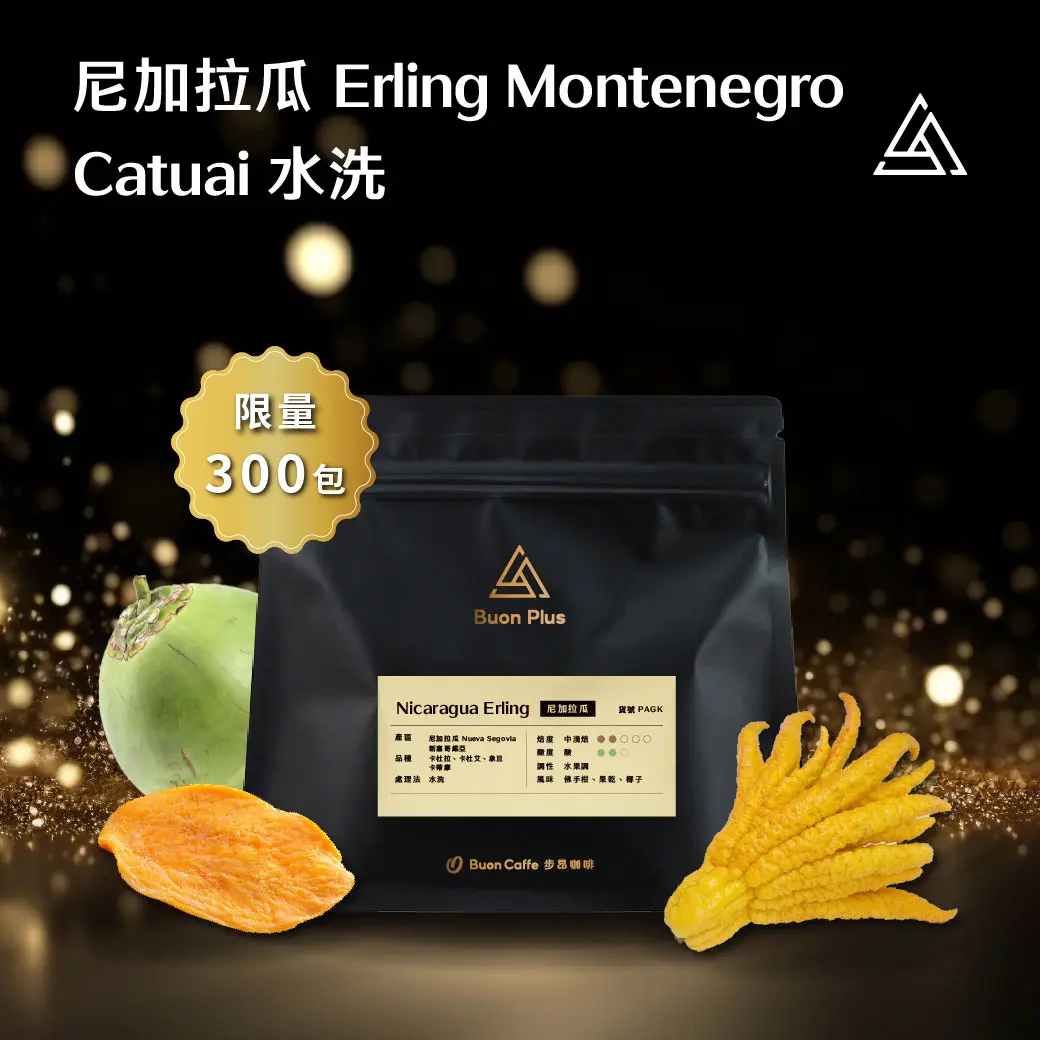 11月buon Plus 封面 11月buon Plus 封面