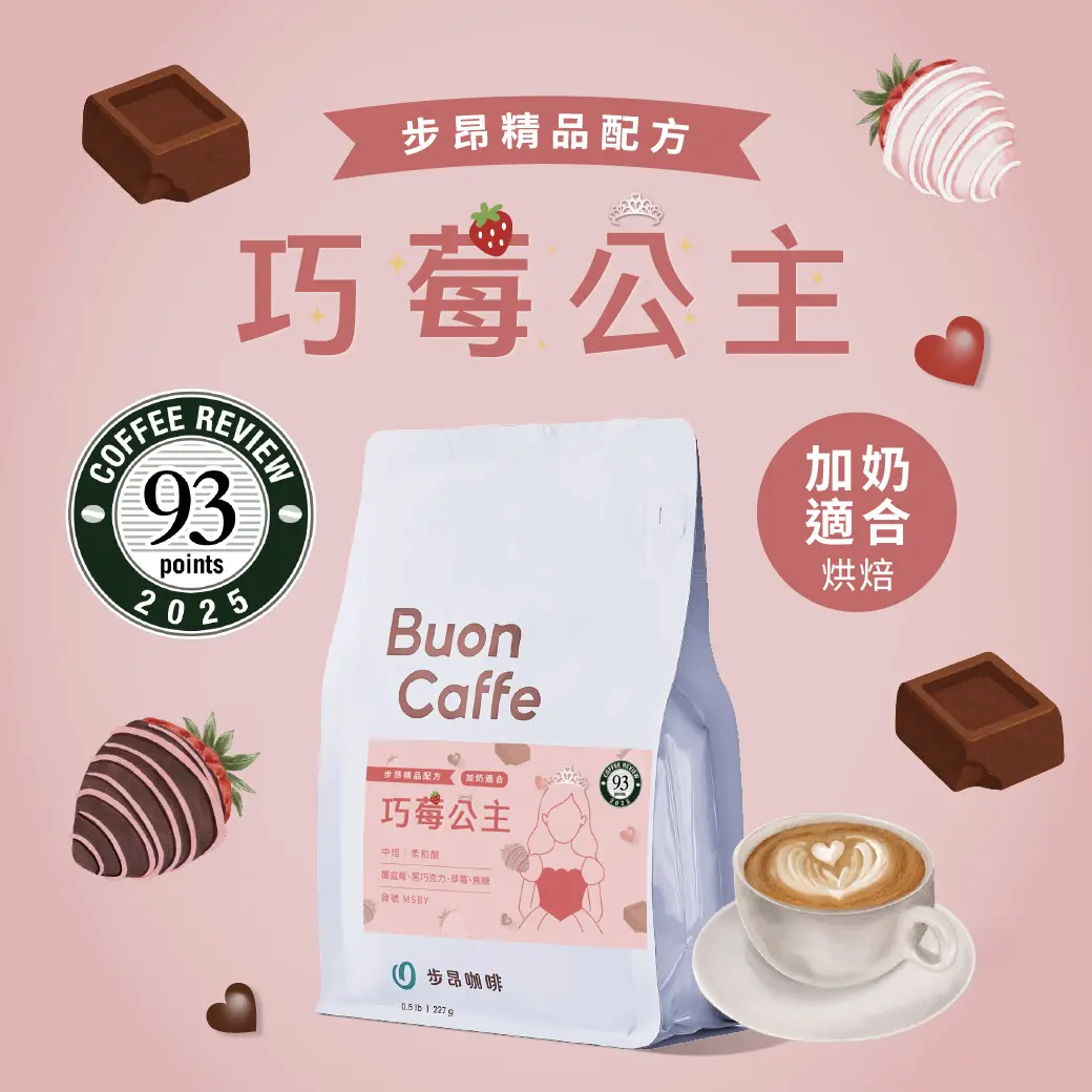 1040x1040 加奶