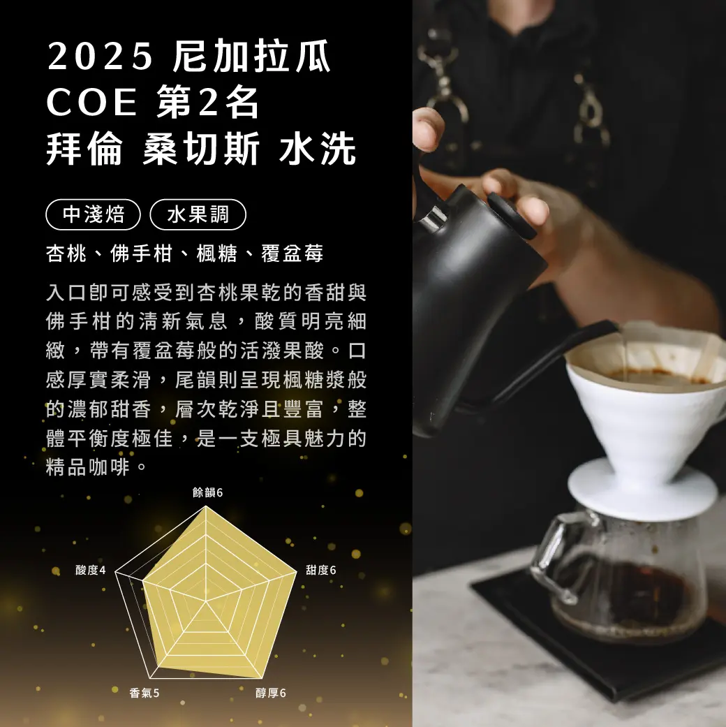 12月buon Plus 產品 Pajc 05 12月buon Plus 產品 Pajc 05
