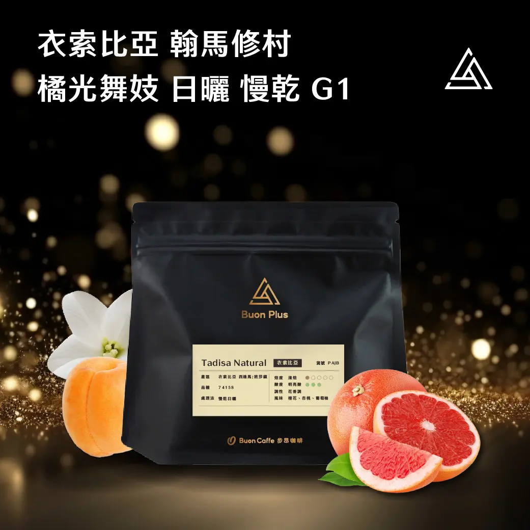 12月buon Plus 封面 Pajb 12月buon Plus 封面 Pajb