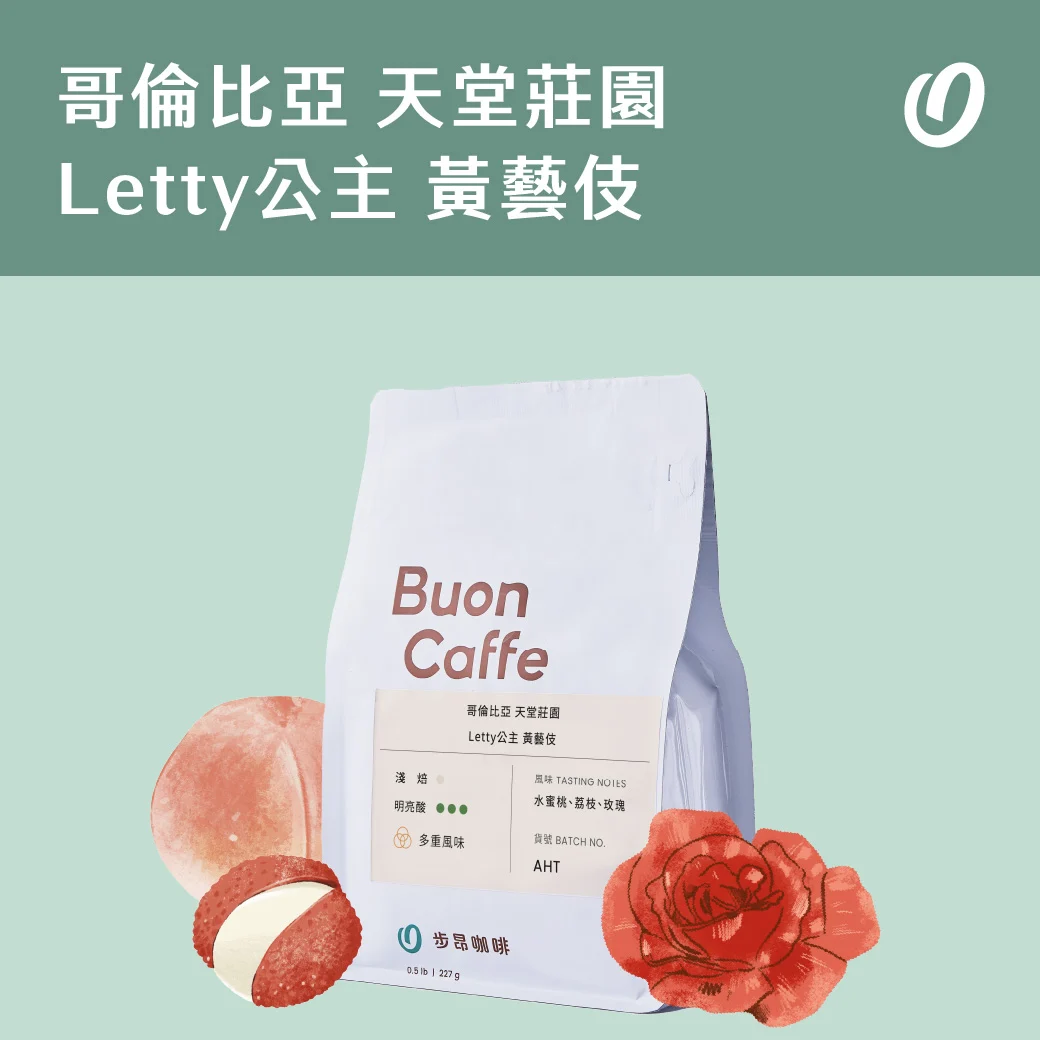 2月新豆封面 工作區域 1 複本 31 2月新豆封面 工作區域 1 複本 31