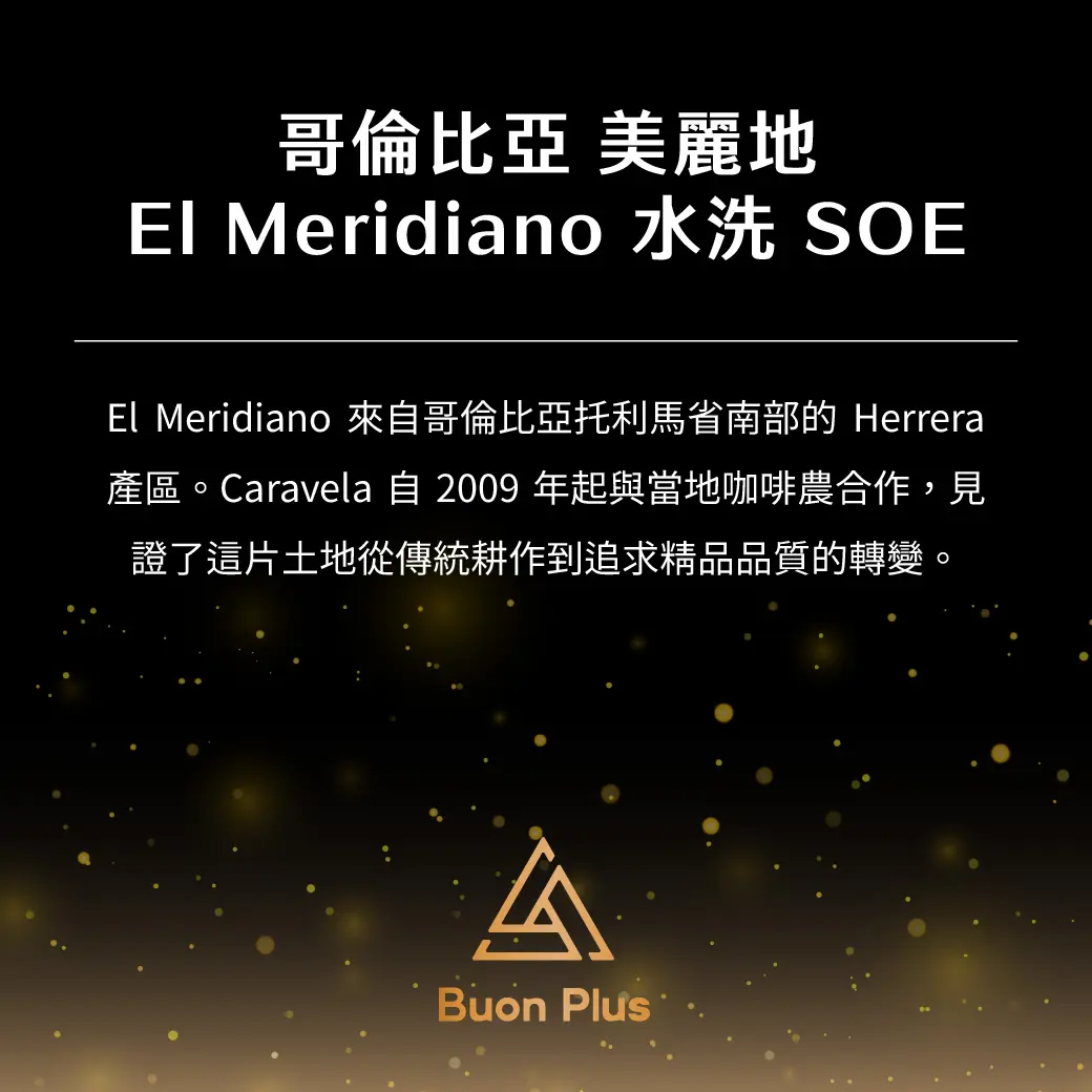 1月buon Plus 產品 Pahp 01 1月buon Plus 產品 Pahp 01