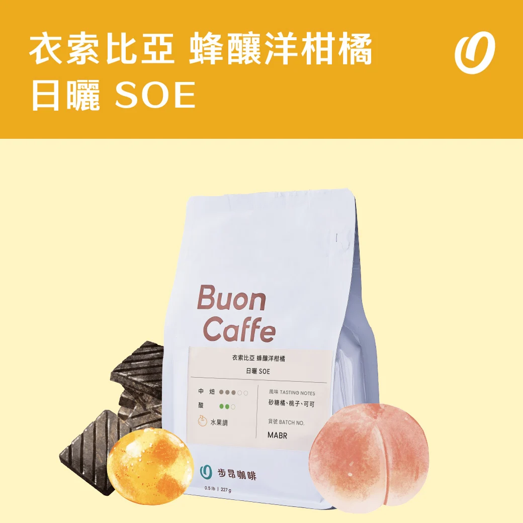 2月新豆封面 工作區域 1 複本 19 2月新豆封面 工作區域 1 複本 19