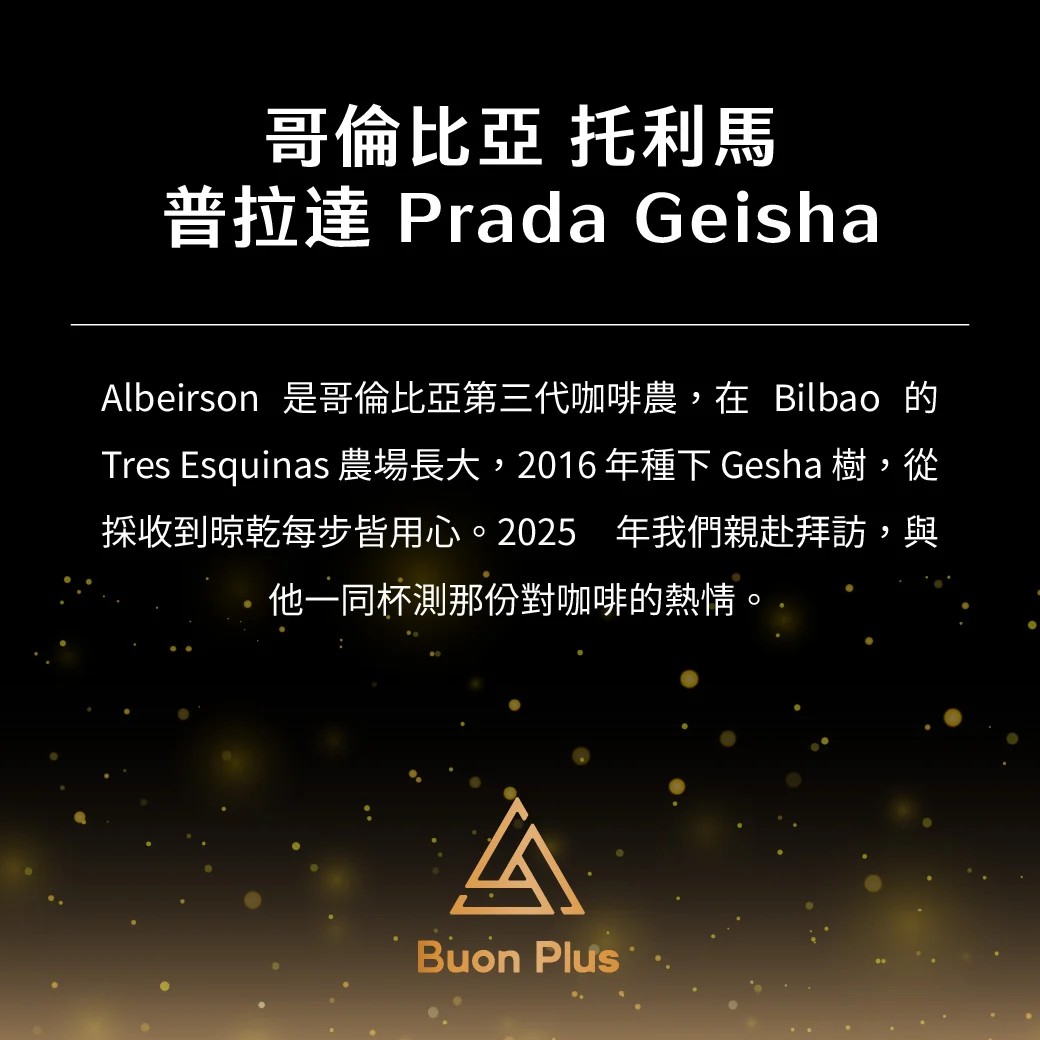 3月buon Plus 產品 Pahq 01 3月buon Plus 產品 Pahq 01