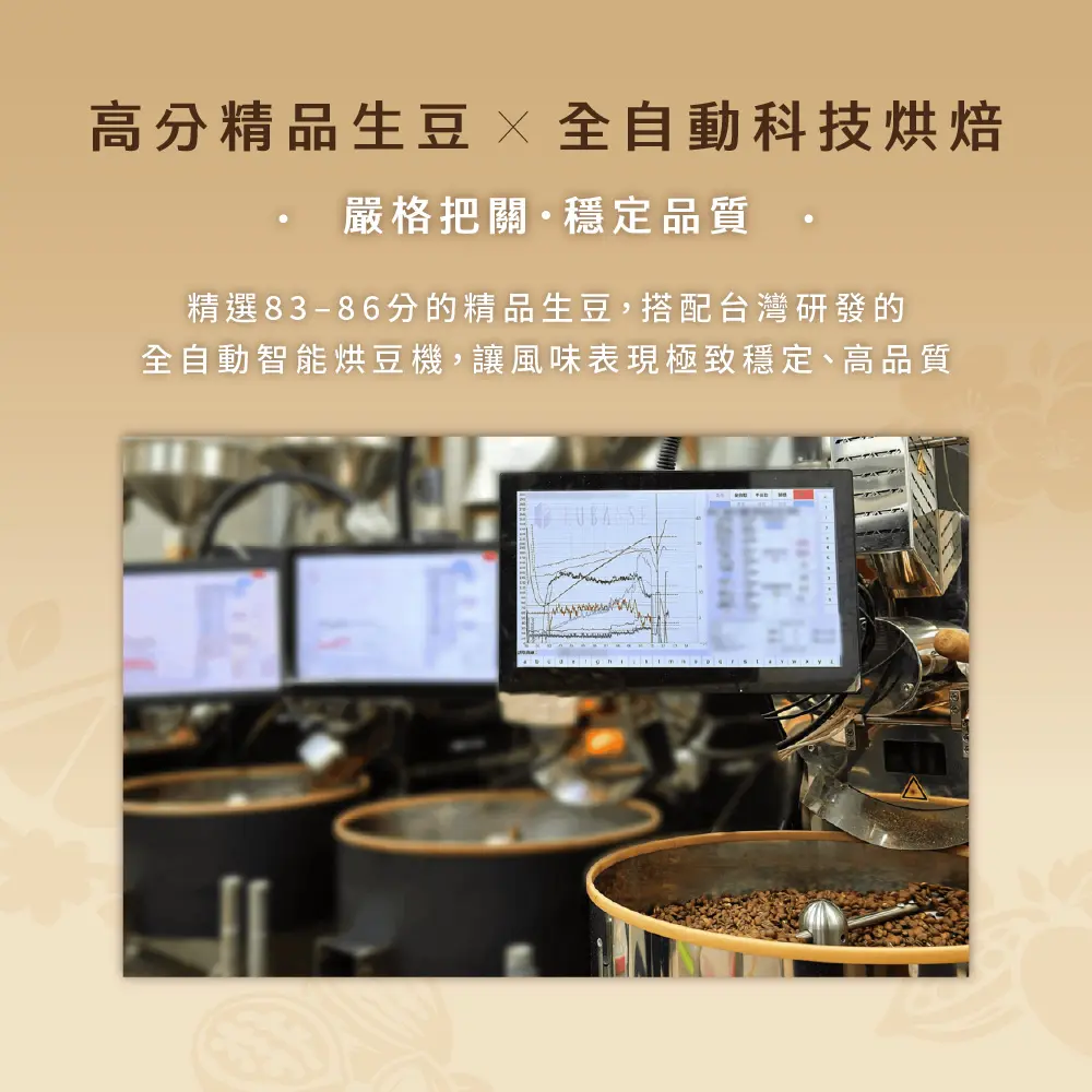 音樂家系列 濾掛 工作區域 1 複本 8 音樂家系列 濾掛 工作區域 1 複本 8