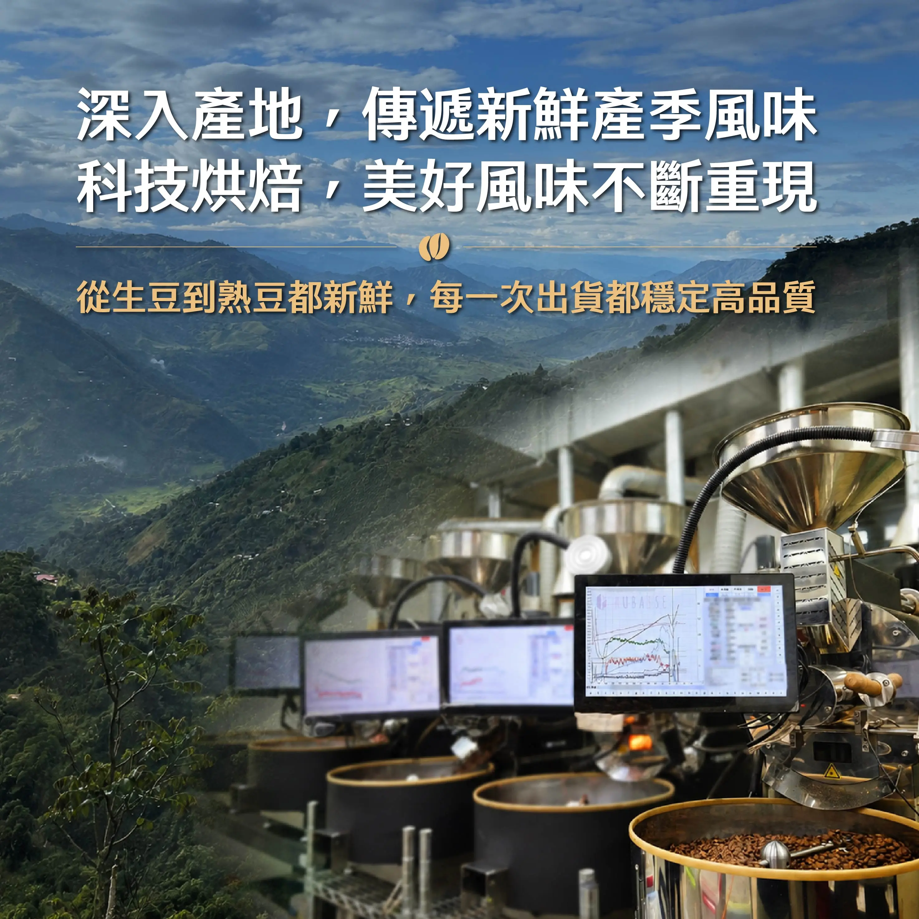 品牌主張 品牌主張